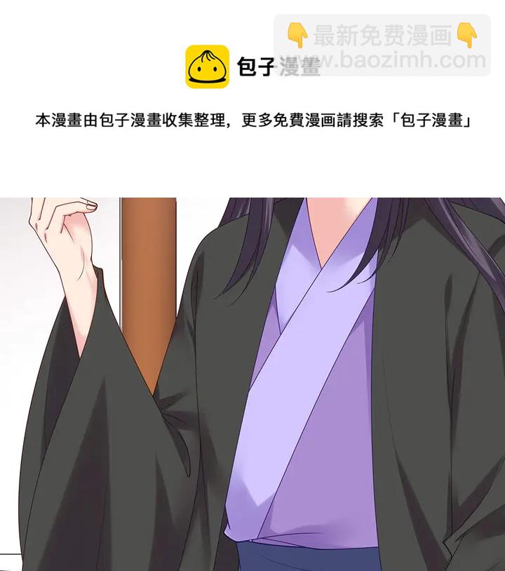 第49话 竟然是他！54