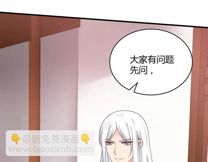 第49话 竟然是他！56