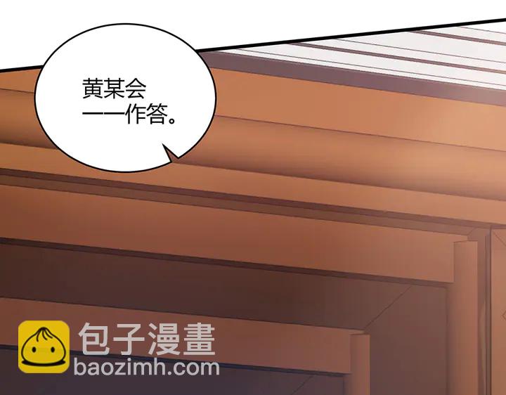 第49话 竟然是他！59