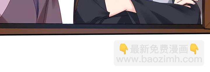 第49话 竟然是他！61