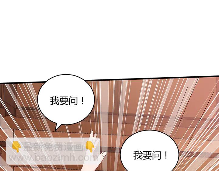 第49话 竟然是他！62