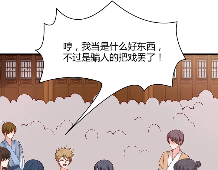 第49话 竟然是他！65