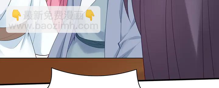 第49话 竟然是他！67