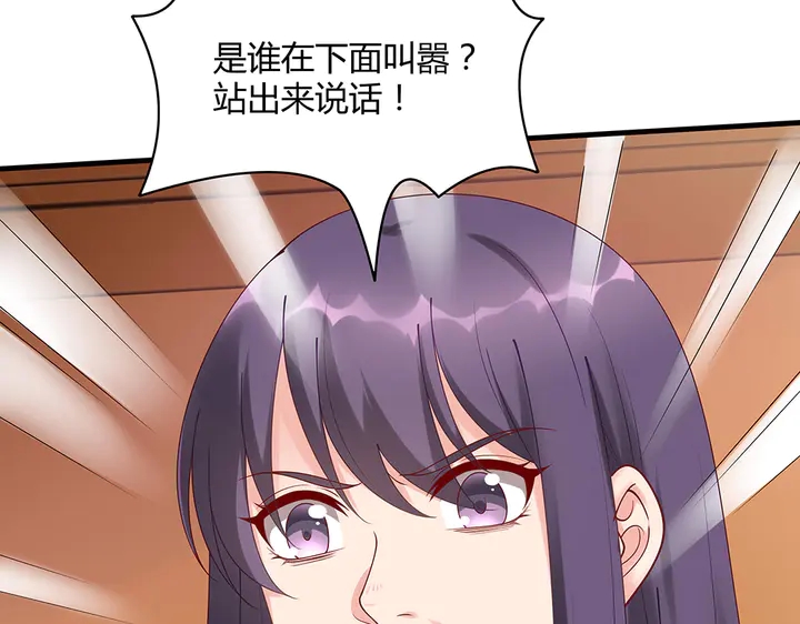 第49话 竟然是他！68