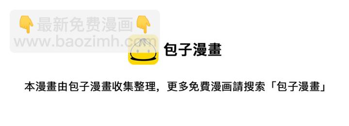 第49话 竟然是他！74
