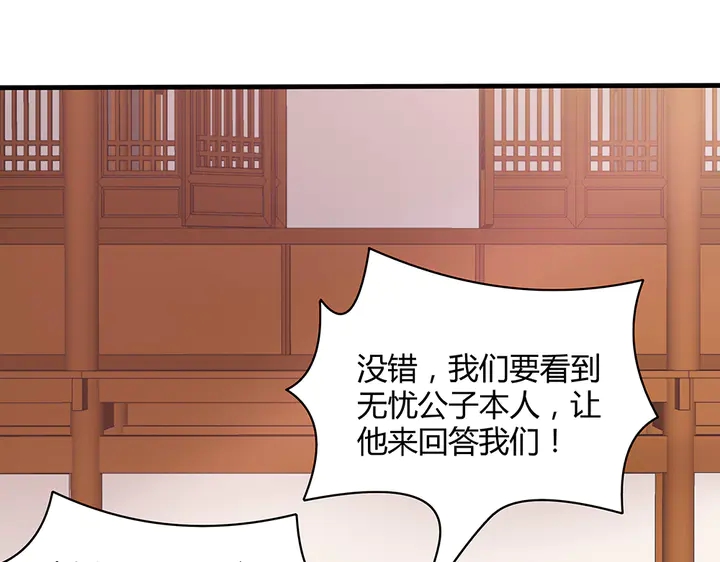 第49话 竟然是他！75