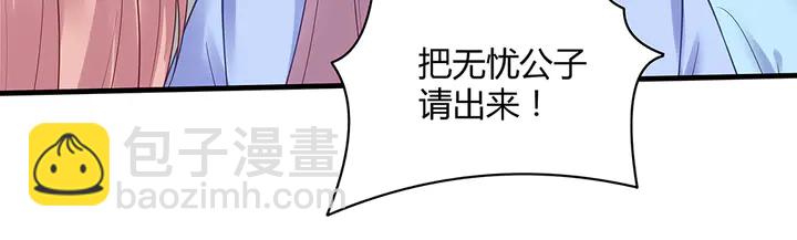 第49话 竟然是他！77