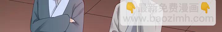 第49话 竟然是他！8