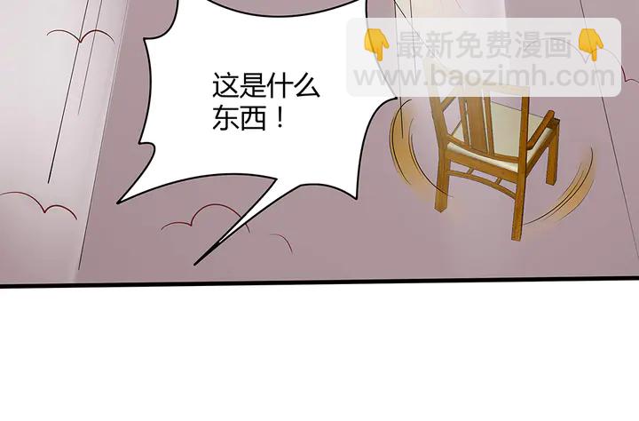 第49话 竟然是他！82