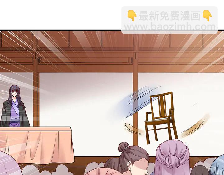 第49话 竟然是他！83