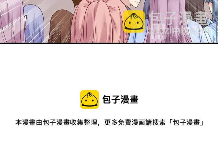 第49话 竟然是他！84