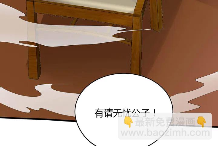 第49话 竟然是他！88