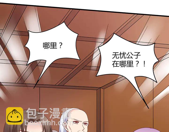 第49话 竟然是他！91