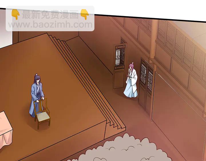 第49话 竟然是他！93