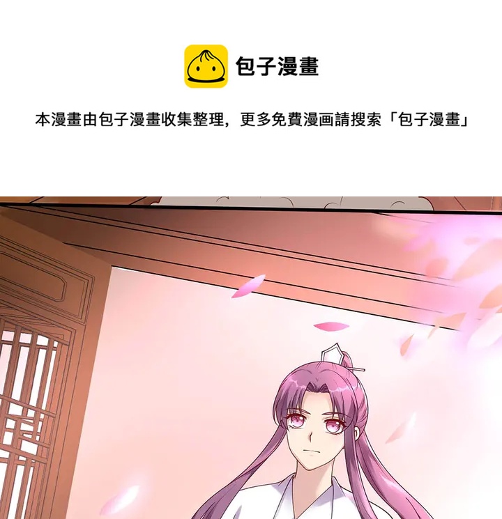 第49话 竟然是他！94