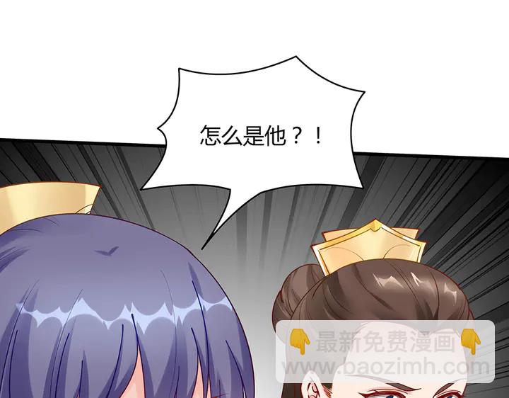 第49话 竟然是他！99