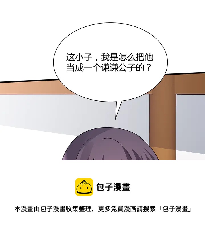 第50话 爱不释手10