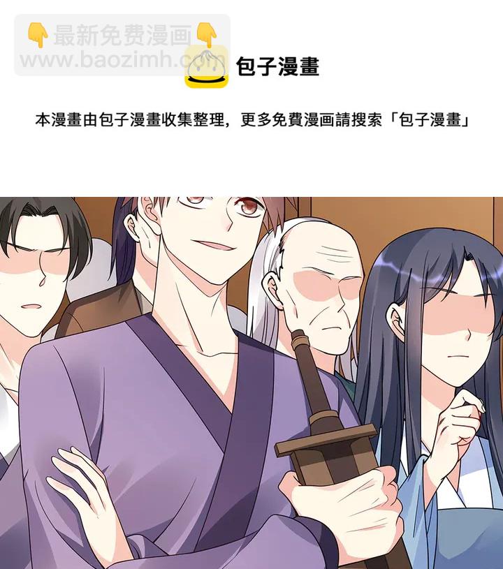 第50话 爱不释手20