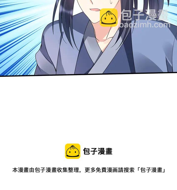 第50话 爱不释手40