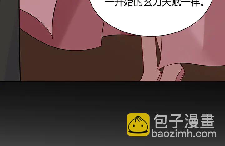 第50话 爱不释手90