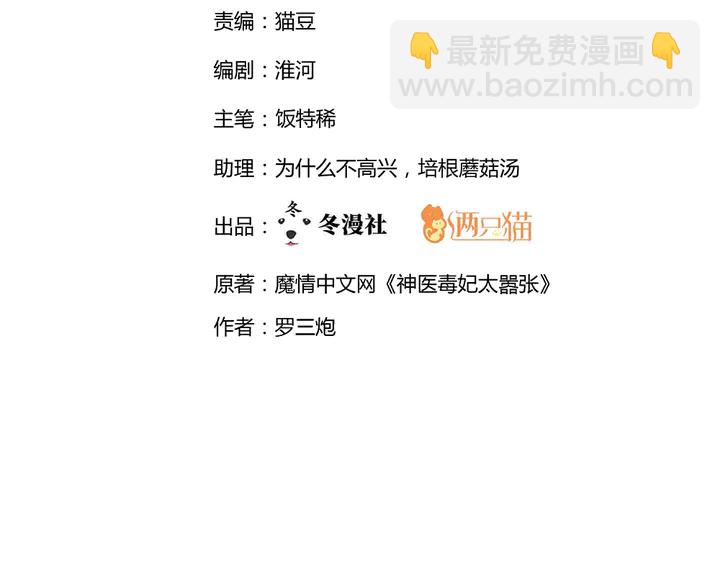 第51话 没有什么不可能1