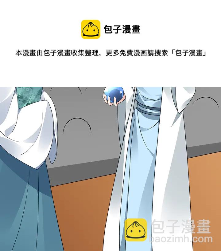 第51话 没有什么不可能10