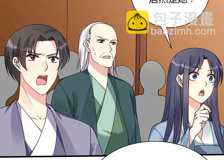 第51话 没有什么不可能19