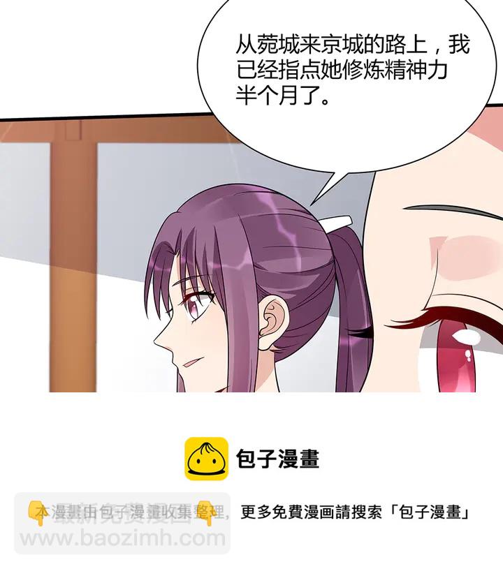 第51话 没有什么不可能20