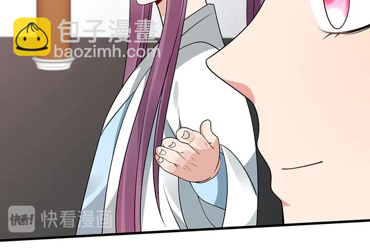 第51话 没有什么不可能21
