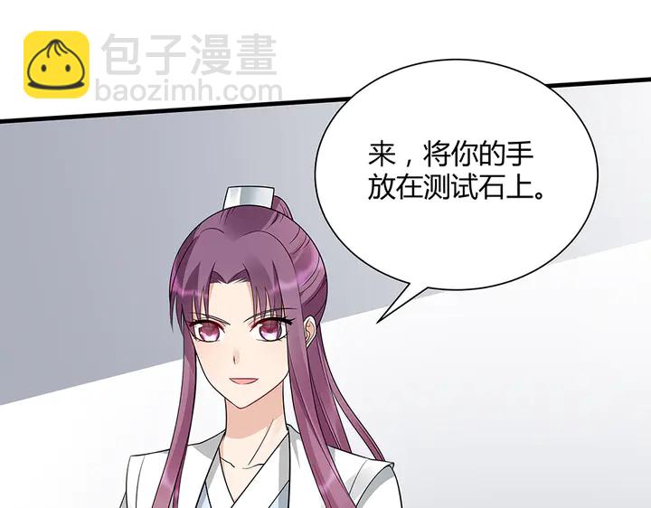 第51话 没有什么不可能22