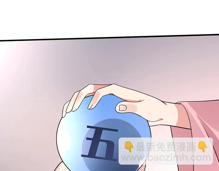 第51话 没有什么不可能25