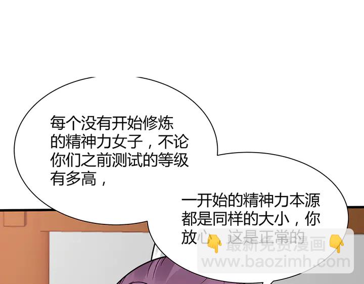 第51话 没有什么不可能3