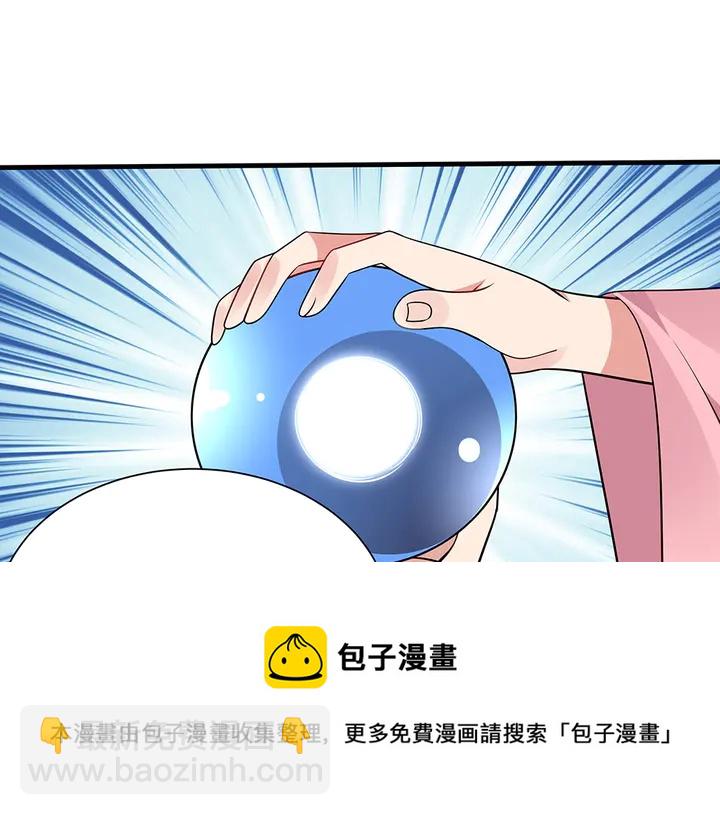 第51话 没有什么不可能30