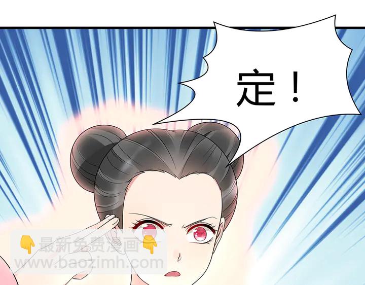 第51话 没有什么不可能38
