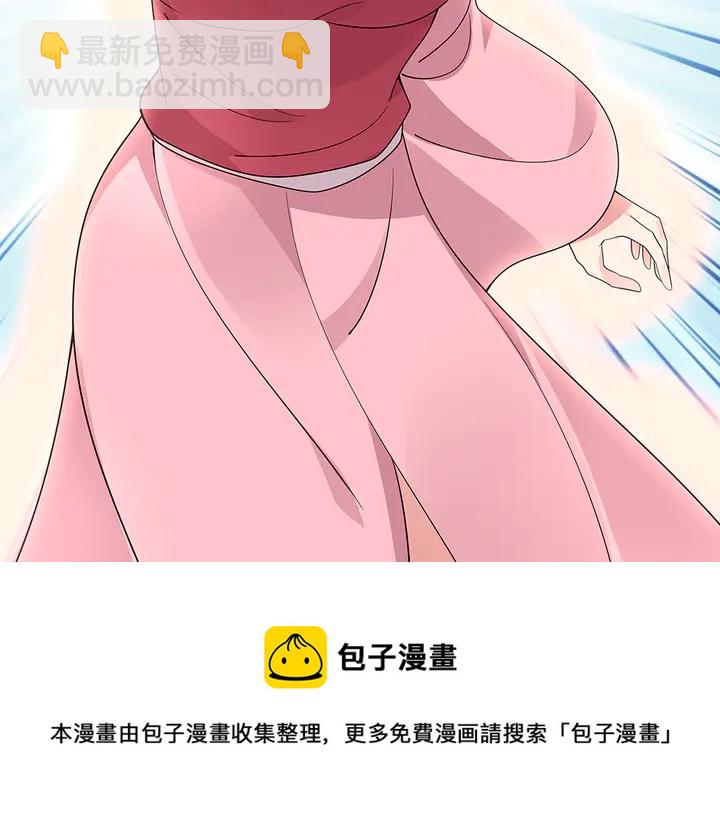 第51话 没有什么不可能40