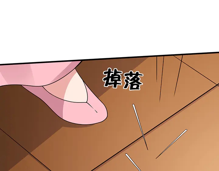 第51话 没有什么不可能44