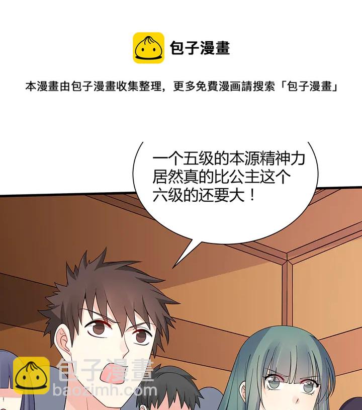 第51话 没有什么不可能54