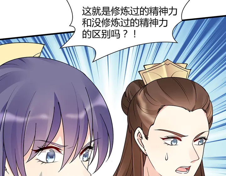 第51话 没有什么不可能56