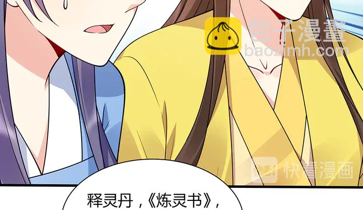 第51话 没有什么不可能57