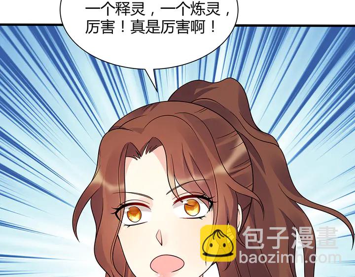 第51话 没有什么不可能58