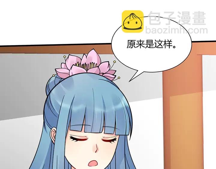 第51话 没有什么不可能6