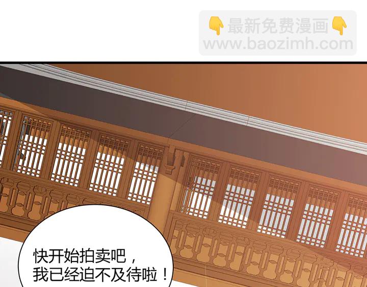 第51话 没有什么不可能60
