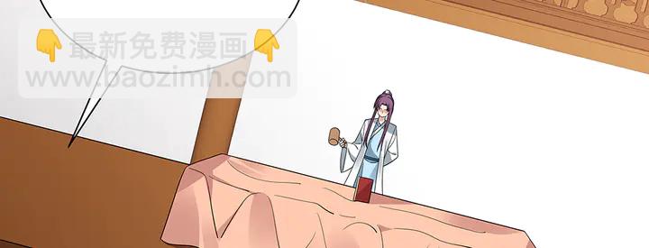 第51话 没有什么不可能61