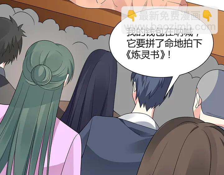 第51话 没有什么不可能62
