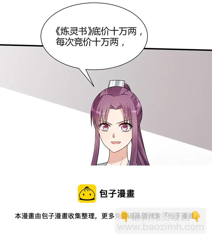 第51话 没有什么不可能64