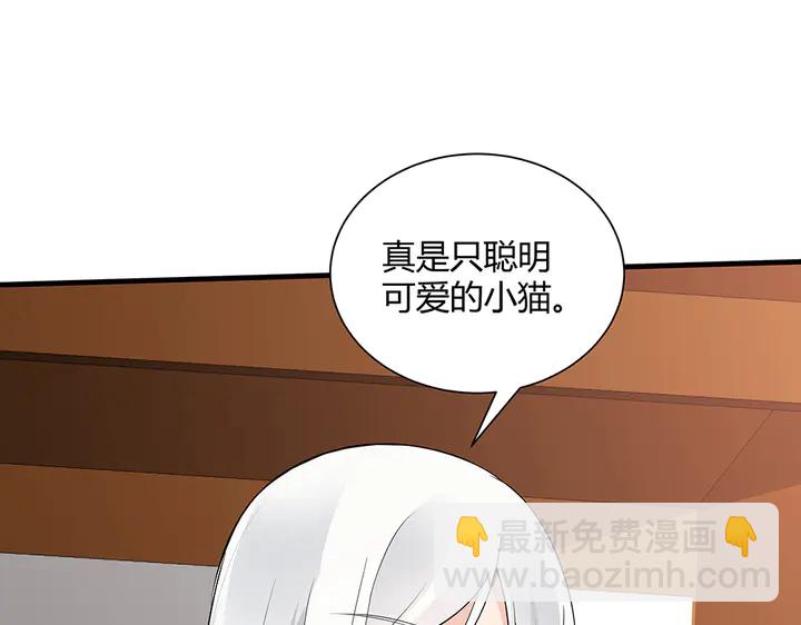 第51话 没有什么不可能69
