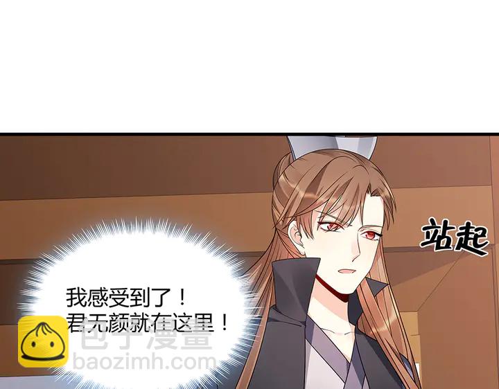第51话 没有什么不可能72