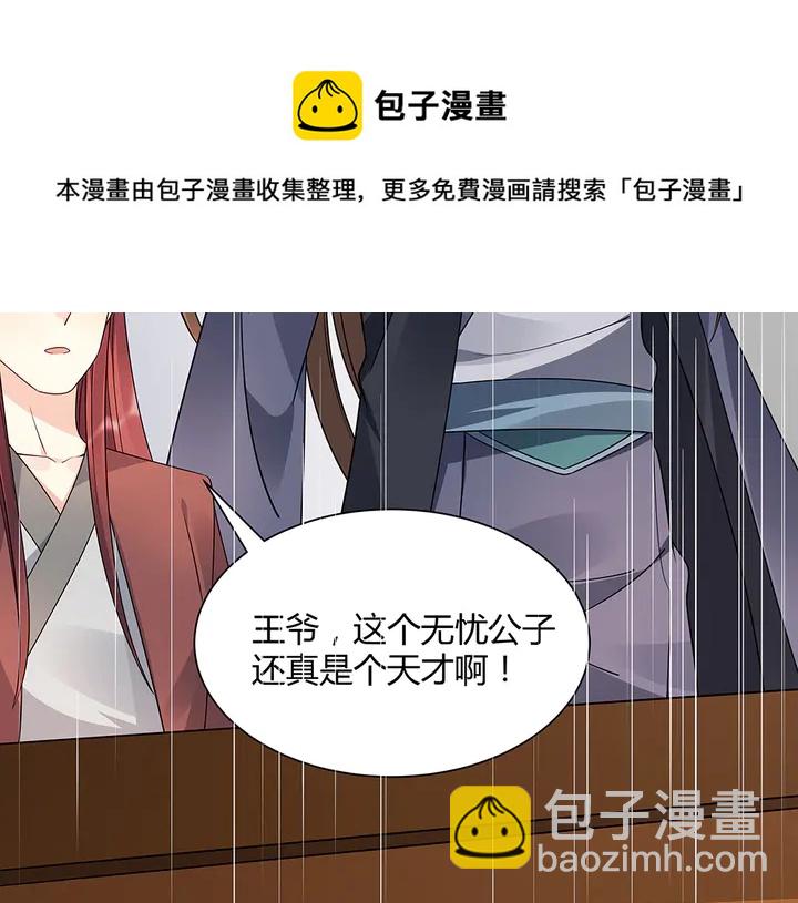 第51话 没有什么不可能74