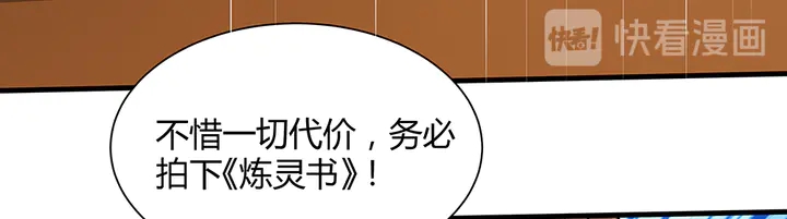第51话 没有什么不可能75