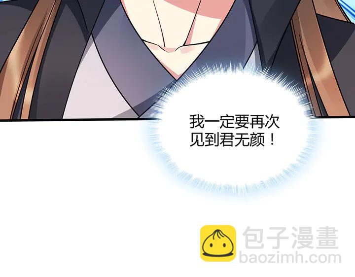 第51话 没有什么不可能77
